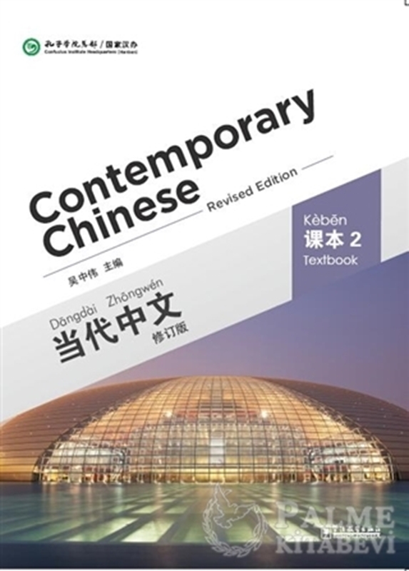 resm Contemporary Chinese 2 (revised)