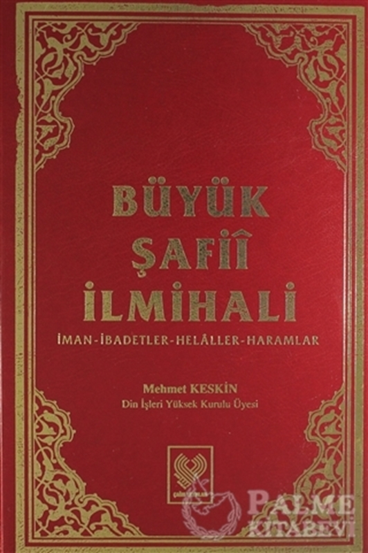 resm Büyük Şafii İlmihali
