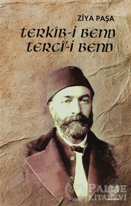resm Terkib-i Bend-Terci-i Bend