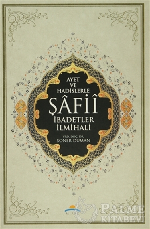 resm Ayet ve Hadislerle Şafii İbadetler İlmihali