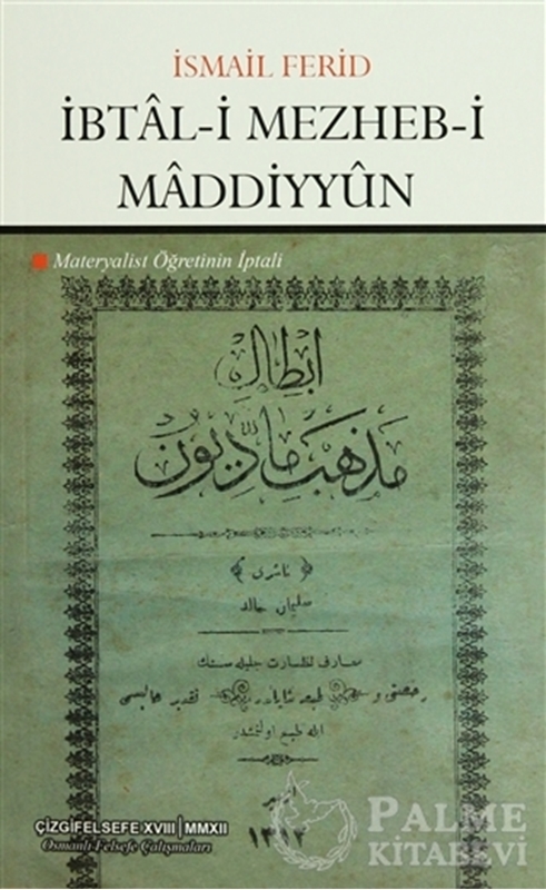 resm İbtal-i Mezheb-i Maddiyyun