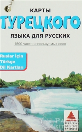 Resim Ruslar İçin Türkçe Dil Kartları