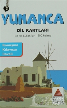 Resim Yunanca Dil Kartları