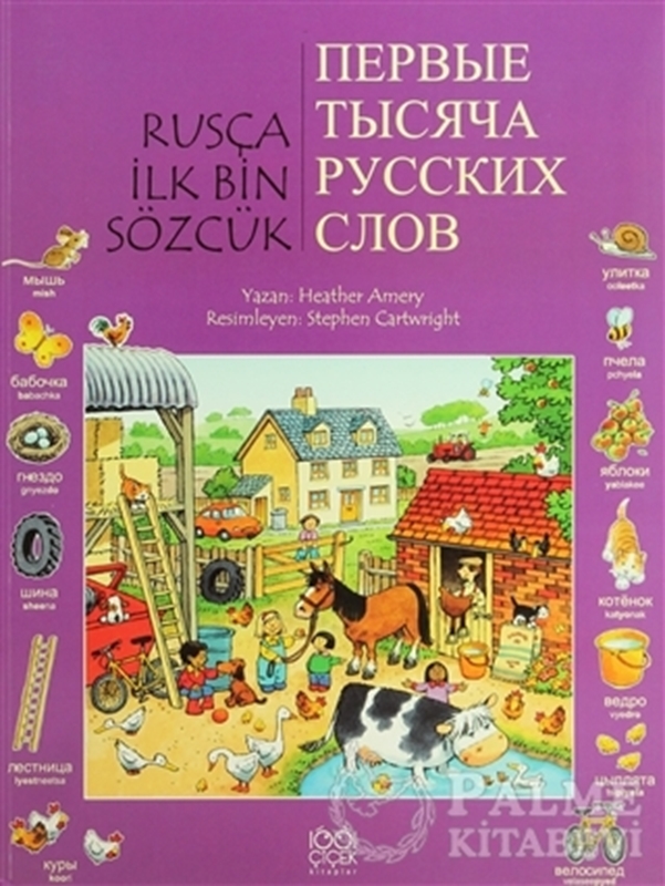 resm Rusça İlk Bin Sözcük