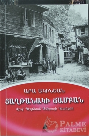 Resim Hağtanagi Campan (Zafer Yolu)