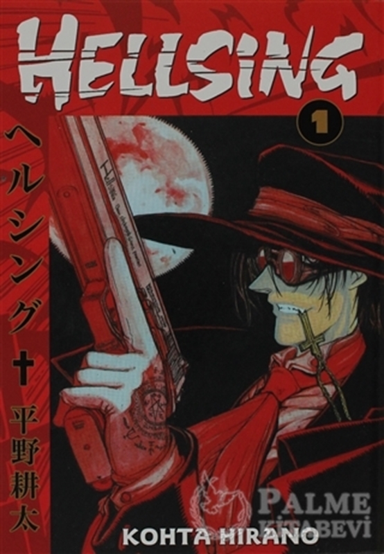 resm Hellsing 1. Cilt