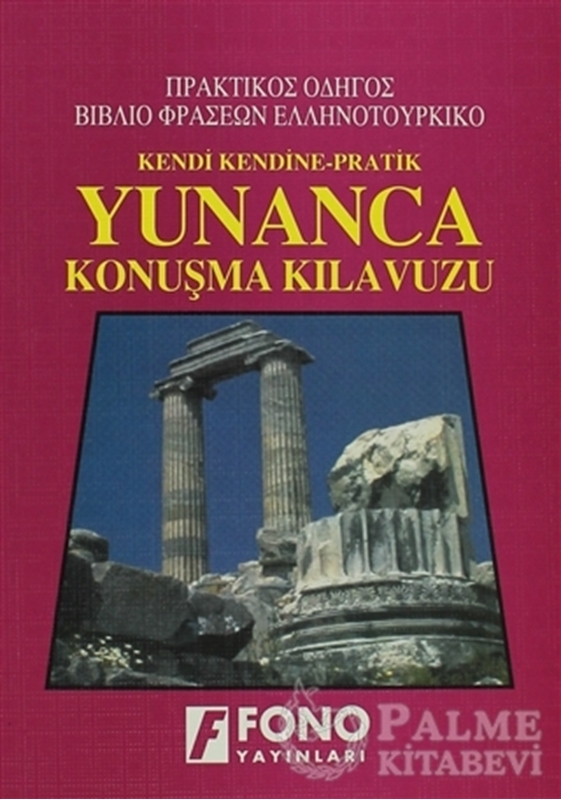 resm Yunanca Konuşma Kılavuzu