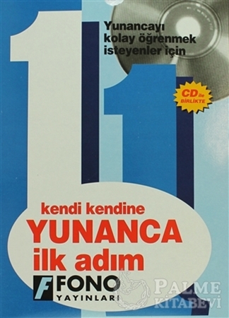 Resim Yunanca İlk Adım (3 CD’li)
