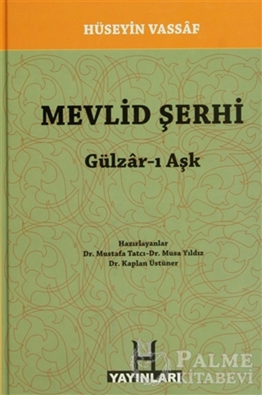 resm Mevlid Şerhi
