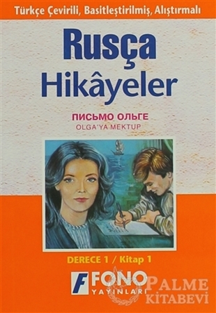 Resim Olga'ya Mektup (derece 1-A)