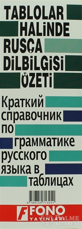 resm Rusça Fiil Zamanları ve Dilbilgisi Tablosu