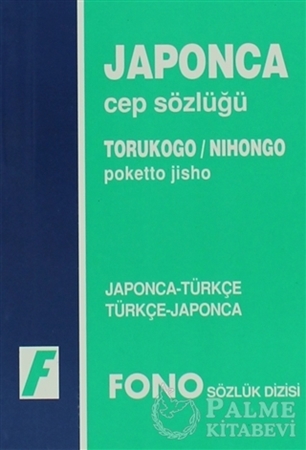 Resim Japonca / Türkçe - Türkçe / Japonca Cep Sözlüğü