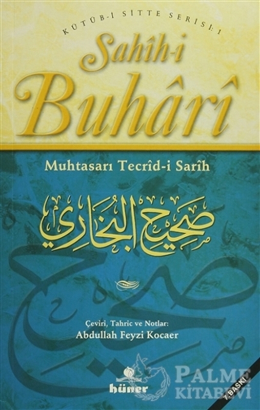 resm Sahih-i Buhari - Muhtasarı Tecrid-i Sarih (2. Hamur)