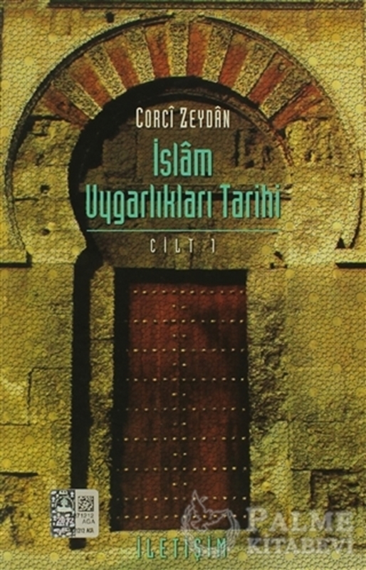 resm İslam Uygarlıkları Tarihi Cilt: 1