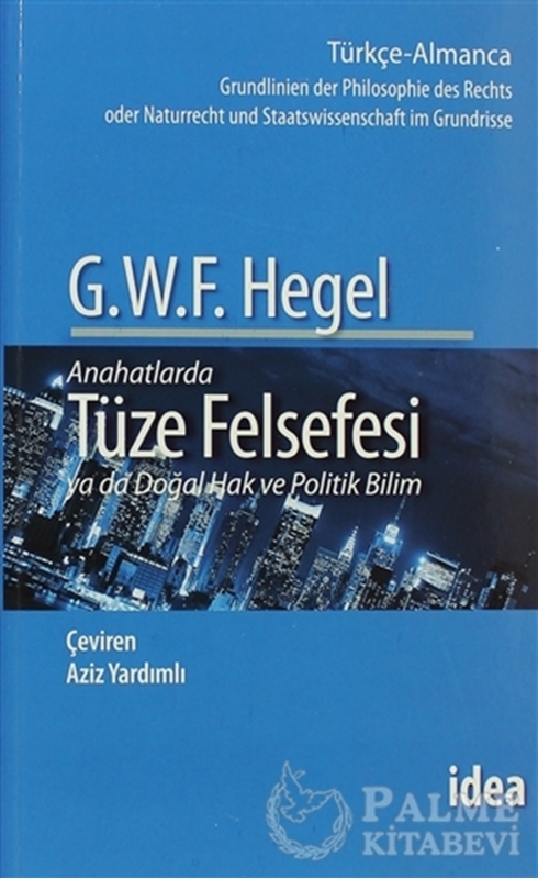 resm Tüze Felsefesi