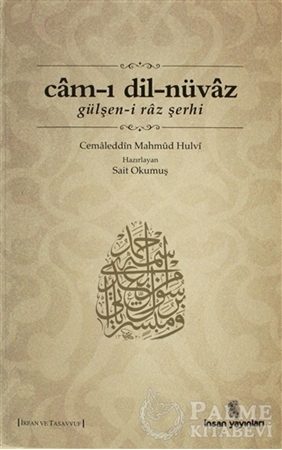 Resim Cam-ı Dil-nüvaz