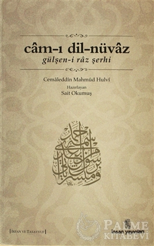 resm Cam-ı Dil-nüvaz