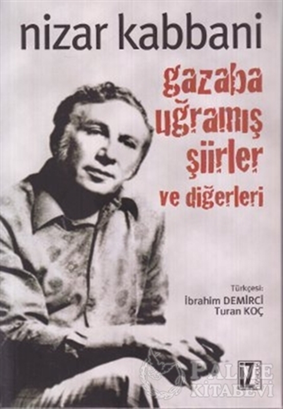 resm Gazaba Uğramış Şiirler ve Diğerleri