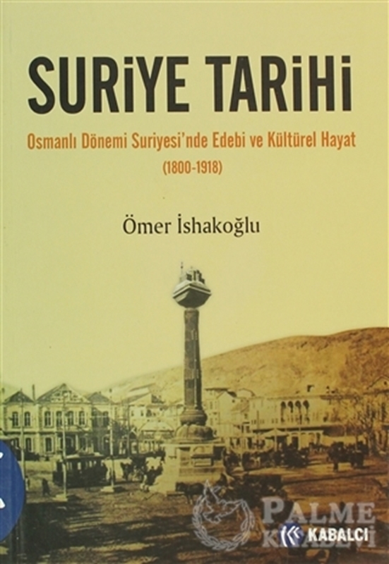 resm Suriye Tarihi