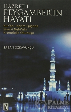 Resim Hz. Peygamber’in Hayatı