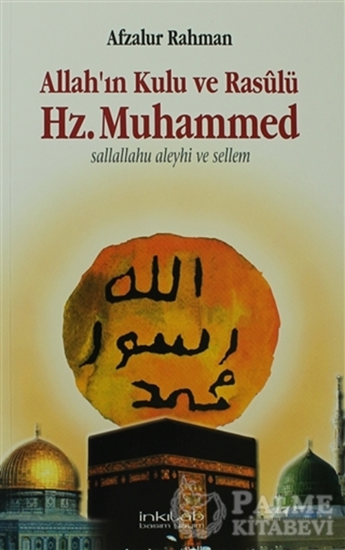 resm Allah’ın Kulu ve Rasulü Hz. Muhammed (S.A.V)