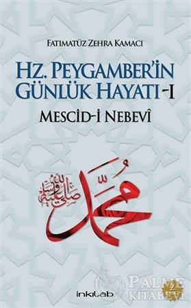 Resim Hz. Peygamber’in Günlük Hayatı 1