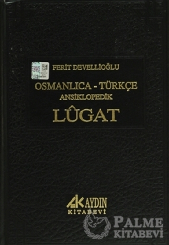 resm Osmanlıca - Türkçe Ansiklopedik Lugat