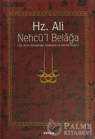 Resim Hz. Ali - Nehcü’l Belağa