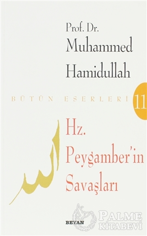 resm Hz. Peygamberin Savaşları