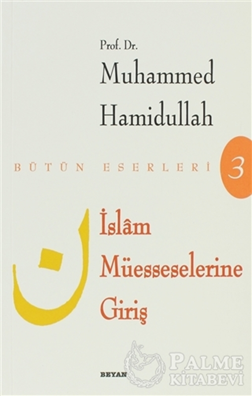 resm İslam Müesseselerine Giriş