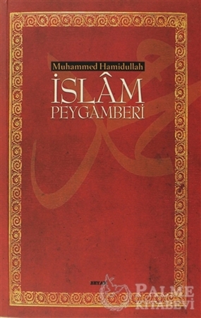 Resim İslam Peygamberi