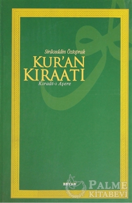 resm Kur’an Kıraatı