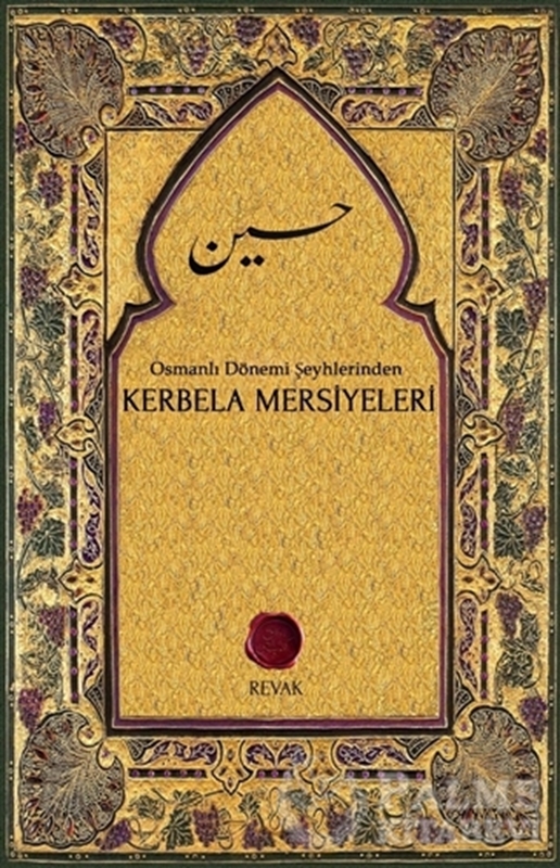 resm Osmanlı Dönemi Şeyhlerinden Kerbela Mersiyeleri