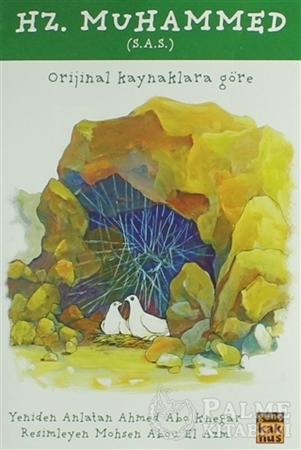 Resim Hz. Muhammed (s.a.s)