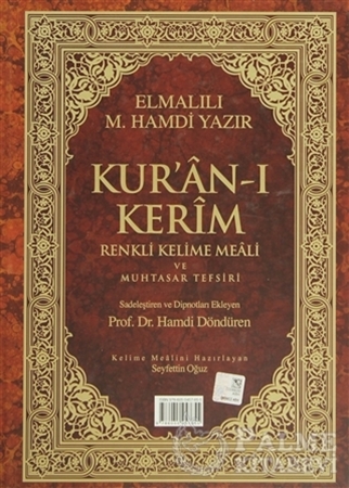 Resim Kur’an-ı Kerim Renkli Kelime Meali ve Muhtasar Tefsiri