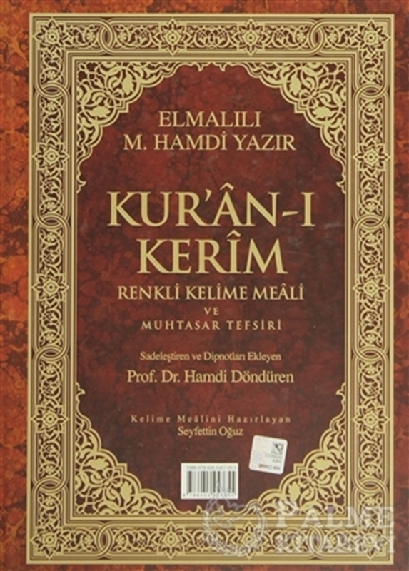 resm Kur’an-ı Kerim Renkli Kelime Meali ve Muhtasar Tefsiri