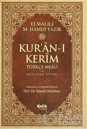 Resim Kur’an-ı Kerim Türkçe Meali ve Muhtasar Tefsiri