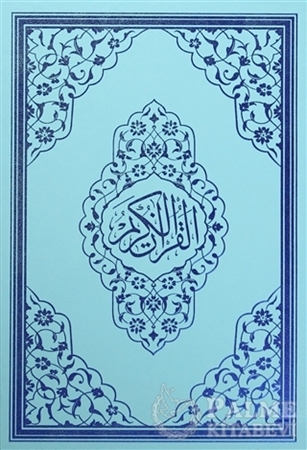 Resim Kur'an-ı Kerim Orta Boy Bilgisayarlı 2 Renk Kutulu (Ayfa123M)