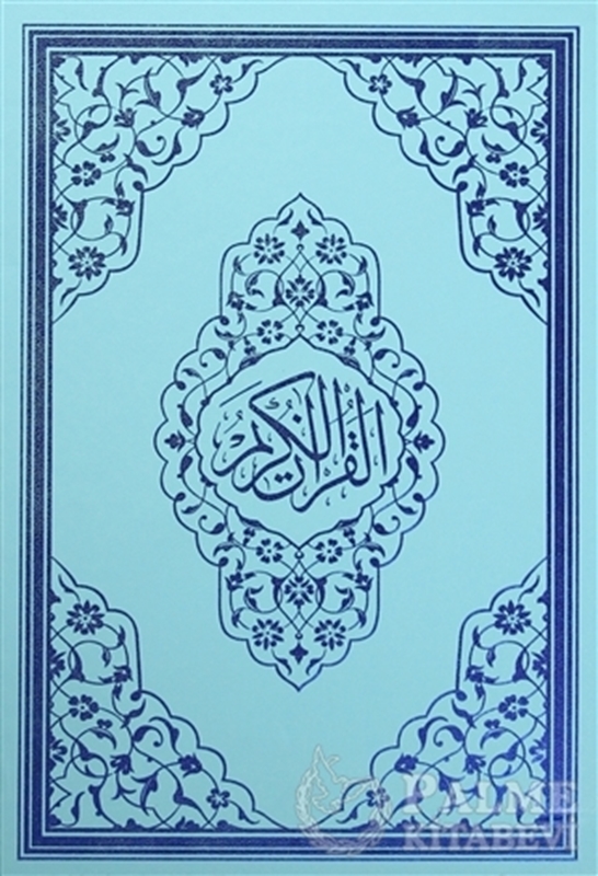 resm Kur'an-ı Kerim Orta Boy Bilgisayarlı 2 Renk Kutulu (Ayfa123M)