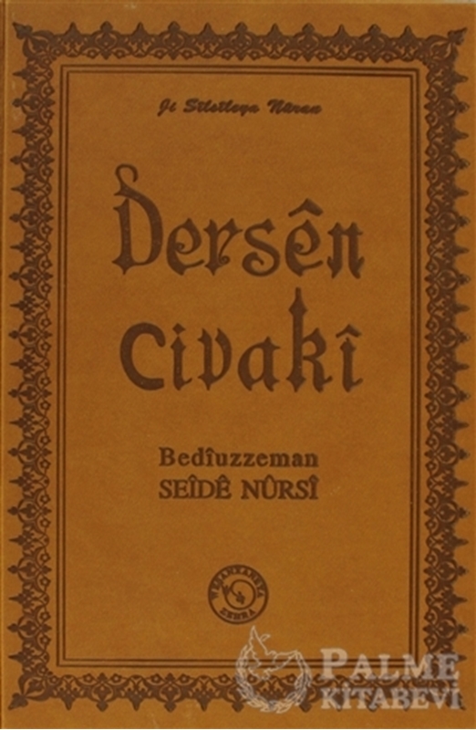 resm Dersen Civaki (Orta Boy)