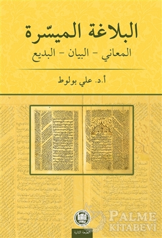 resm El-Belagatü'l-Müyessera Meani - Beyan - Bedi