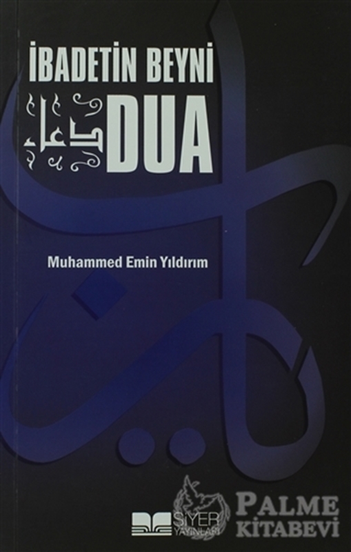 resm İbadetin Beyni Dua