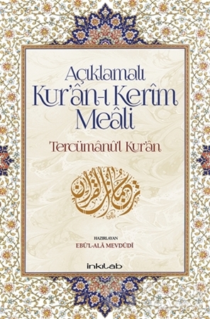Resim Açıklamalı Kur’an-ı Kerim Meali: Tercümanu’l-Kur’an