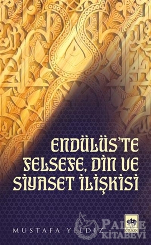 resm Endülüs'te Felsefe Din ve Siyaset İlişkisi