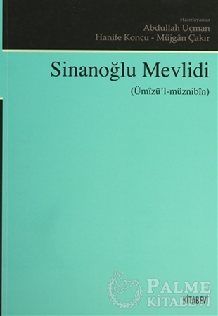 Resim Sinanoğlu Mevlidi (Ümızü'l-müznibin)