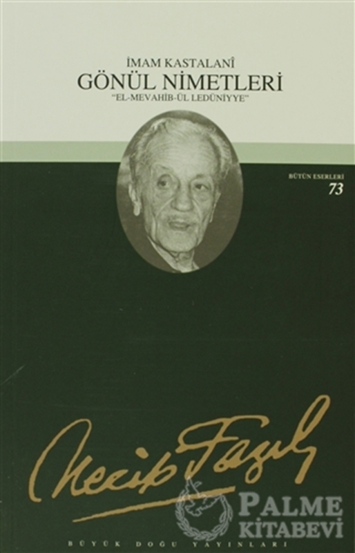 resm Gönül Nimetleri : 64 - Necip Fazıl Bütün Eserleri