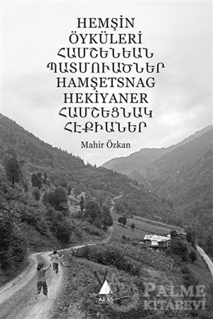 Resim Hemşin Öyküleri