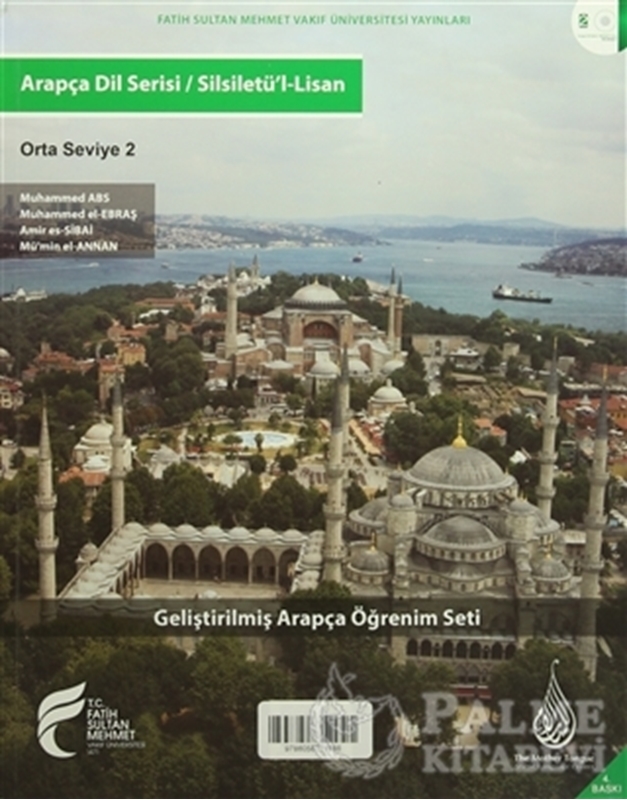 resm Arapça Dil Serisi / Silsiletü'l-Lisan - Orta Seviye 2