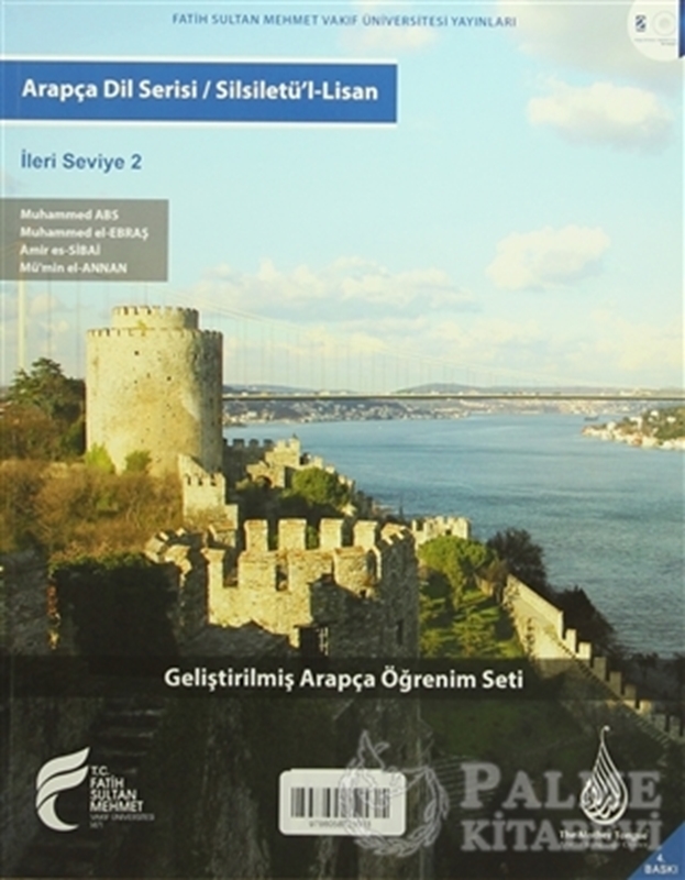 resm Arapça Dil Serisi / Silsiletü'l-Lisan - İleri Seviye 2