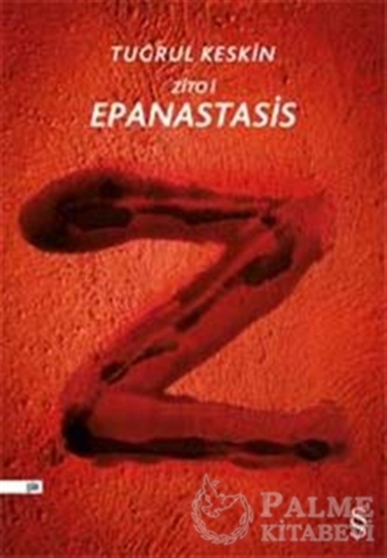 resm Zito i Epanastasis